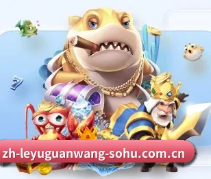 乐鱼官网的故事 - 体育资讯内容服务 - LEYU SPORTS