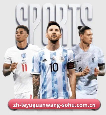 乐鱼官网的方向 | LEYU SPORTS